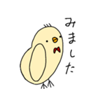 あかちょうネクタイのひよこ2（個別スタンプ：19）