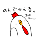 あかちょうネクタイのひよこ2（個別スタンプ：23）