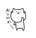 ゆるいねこ〜普段使い編②〜（個別スタンプ：1）