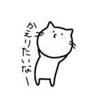ゆるいねこ〜普段使い編②〜（個別スタンプ：2）