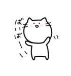 ゆるいねこ〜普段使い編②〜（個別スタンプ：4）