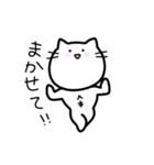 ゆるいねこ〜普段使い編②〜（個別スタンプ：5）