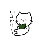 ゆるいねこ〜普段使い編②〜（個別スタンプ：6）