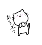 ゆるいねこ〜普段使い編②〜（個別スタンプ：8）