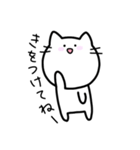 ゆるいねこ〜普段使い編②〜（個別スタンプ：10）