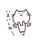 ゆるいねこ〜普段使い編②〜（個別スタンプ：12）