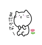 ゆるいねこ〜普段使い編②〜（個別スタンプ：15）