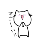 ゆるいねこ〜普段使い編②〜（個別スタンプ：17）