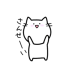 ゆるいねこ〜普段使い編②〜（個別スタンプ：18）