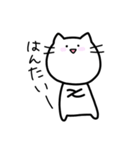 ゆるいねこ〜普段使い編②〜（個別スタンプ：19）