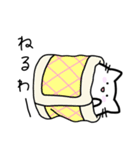 ゆるいねこ〜普段使い編②〜（個別スタンプ：22）