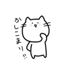 ゆるいねこ〜普段使い編②〜（個別スタンプ：23）