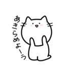 ゆるいねこ〜普段使い編②〜（個別スタンプ：25）