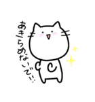 ゆるいねこ〜普段使い編②〜（個別スタンプ：26）