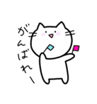ゆるいねこ〜普段使い編②〜（個別スタンプ：27）