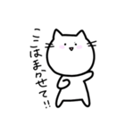 ゆるいねこ〜普段使い編②〜（個別スタンプ：29）