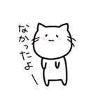 ゆるいねこ〜普段使い編②〜（個別スタンプ：31）
