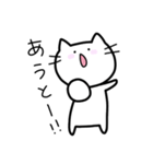 ゆるいねこ〜普段使い編②〜（個別スタンプ：35）