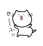 ゆるいねこ〜普段使い編②〜（個別スタンプ：36）