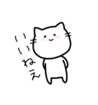 ゆるいねこ〜普段使い編②〜（個別スタンプ：37）