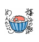 ボク、キリンなんです。その2（個別スタンプ：4）