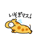 ボク、キリンなんです。その2（個別スタンプ：5）