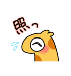 ボク、キリンなんです。その2（個別スタンプ：13）