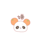 もっちりぱんだ4（個別スタンプ：1）