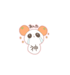 もっちりぱんだ4（個別スタンプ：3）