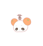 もっちりぱんだ4（個別スタンプ：4）