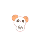 もっちりぱんだ4（個別スタンプ：5）