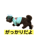 ひじきさんとゆかいな家族 vol.3（個別スタンプ：19）
