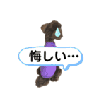 ひじきさんとゆかいな家族 vol.3（個別スタンプ：23）