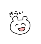 ニコニコくまたん（個別スタンプ：6）