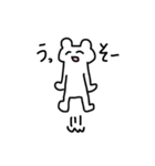 ニコニコくまたん（個別スタンプ：7）