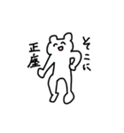 ニコニコくまたん（個別スタンプ：11）