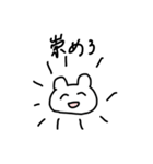 ニコニコくまたん（個別スタンプ：12）