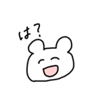 ニコニコくまたん（個別スタンプ：13）