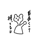 ニコニコくまたん（個別スタンプ：14）