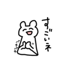 ニコニコくまたん（個別スタンプ：16）