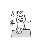 ニコニコくまたん（個別スタンプ：17）