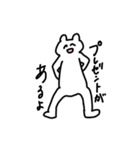 ニコニコくまたん（個別スタンプ：19）