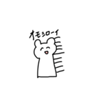 ニコニコくまたん（個別スタンプ：22）