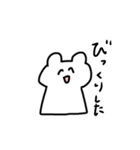 ニコニコくまたん（個別スタンプ：27）