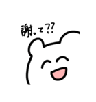 ニコニコくまたん（個別スタンプ：28）
