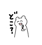 ニコニコくまたん（個別スタンプ：38）