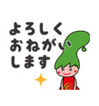 のとりあーなちゃんスタンプ②（個別スタンプ：3）