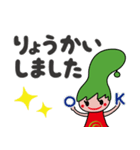 のとりあーなちゃんスタンプ②（個別スタンプ：7）