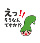 のとりあーなちゃんスタンプ②（個別スタンプ：8）