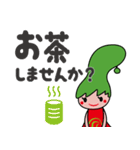 のとりあーなちゃんスタンプ②（個別スタンプ：13）